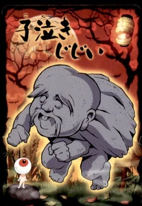 2007 GeGeGe no Kitaro Bandai Carddass Magical Old Man Japanese #009 - Picture 1 of 2