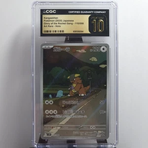 Kangaskhan 110/098 Sv10 The Glory of Team Rocket Holo (Japanese) CGC Pristine 10 - Picture 1 of 6