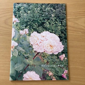 The Virgin Suicides Sofia Coppola Movie Program Book - Picture 1 of 2