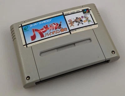 Super Famicom SFC - Violín sin Hamelin - CARRITO SOLO Vendedor de EE. UU. Foto 1 de 4