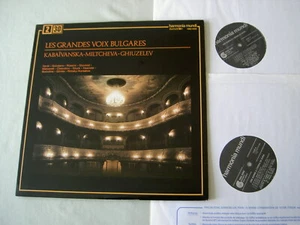 Les Grandes Voix Bulgares: Kabaivanska Miltcheva Ghiuzelev vinyl 2LP - Picture 1 of 4