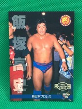 TAKASHI IIZUKA NEW Japan Pro wrestling BBM card 1996 BANDAI
