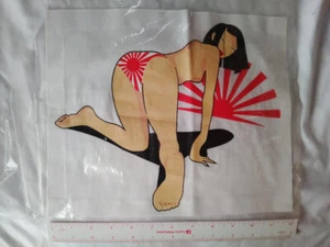 WW II War Art printed cloth Reproduction - Picture 1 of 2