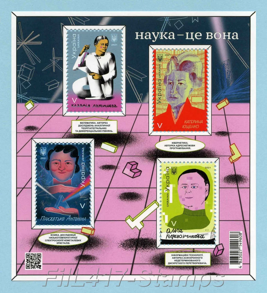 Ucrania 2021. !! ¡RAREZA!!  "Mujeres en la ciencia".  Bloque MNH! Foto 1 de 1