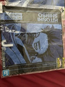 My Hero Academia Small Towels    HITOSHI SHINSO - Bild 1 von 2