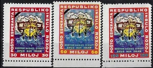 1969 Isola delle Rose serie di 3 valori dello scoppio emessi dopo la distruzione - Imagen 1 de 1