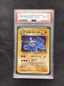 Pokemon Cards: Japanese Team Rocket Uncommon: Dark Machamp 68 PSA 10 - Foto 1 di 6