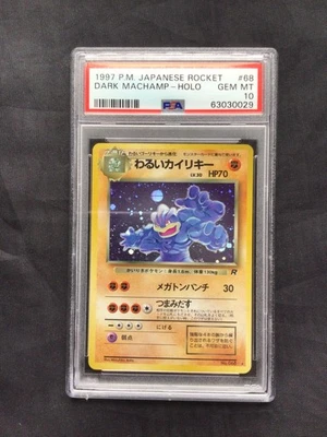 Pokemon Cards: Japanese Team Rocket Uncommon: Dark Machamp 68 PSA 10 - Image 1 of 4
