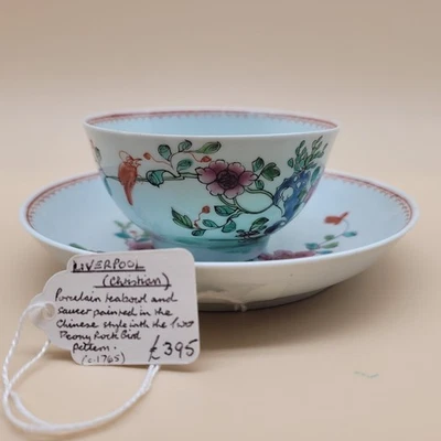 Liverpool Porcelain Philip Christian Tea Bowl Saucer Two Pony Rock Bird Antique - Image 1 of 4