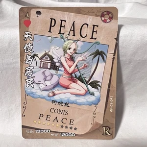 Conis R OP-02-097 One Piece Anime TCG CCG Anime Card - Picture 1 of 2