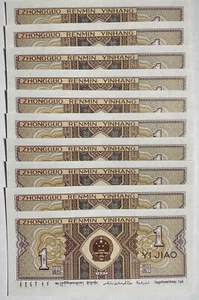 10Pcs China 1 Yi Jiao 1980 P-881.a UNC - Picture 1 of 1