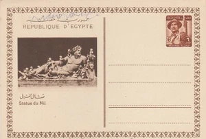 Postal de papelería EGIPTO tipo raro sin usar 6 m. Soldier Issue 1954 - Imagen 1 de 3
