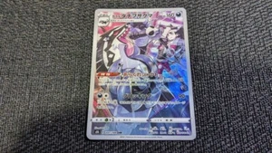 Pokémon S8b D 207/184 CHR Obstagoon Charakter selten NM JP - Bild 1 von 6