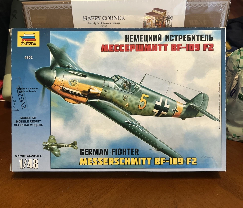 Cortina de cuchillo Zvezda #4802 1/48 BF109-F2 NOB Foto 1 de 1