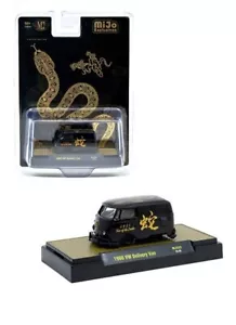 M2 1960 VW DELIVERY VAN 2025 YEAR of THE SNAKE 1/64 Black 31500-MJS82-6B1 - Picture 1 of 3