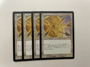 MTG 4X JAPANESE ODYSSEY AEGIS OF HONOR NM MAGIC THE GATHERING RARE ENCHANTMENT - Picture 1 of 6
