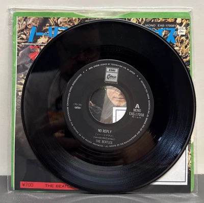 EAS 17058 THE BEATLES EIGHT DAYS A WEEK JAPANESE VINTAGE 45 RECORD RE13 - Image 1 of 4