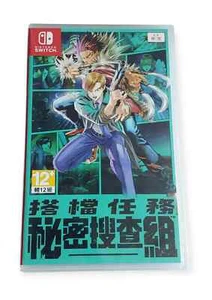 Buddy Mission Bond Nintendo Switch Chinese Korean Factory Sealed - Picture 1 of 1