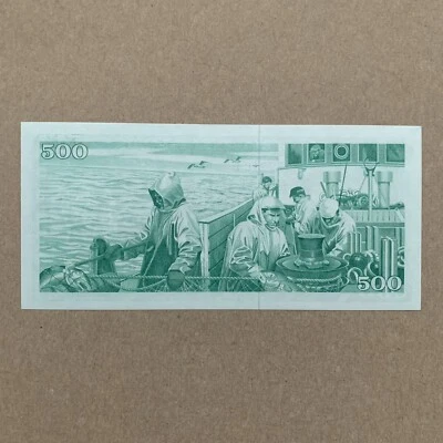 Barco pescador pescador - Billete de 500 coronas de Islandia 1961 UNC moneda islandesa Foto 1 de 3