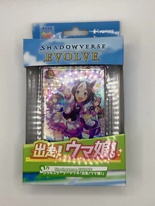 Shadowverse Evolve X Uma Musume Crossover Starter Deck - Japanese - Sealed - Picture 1 of 2