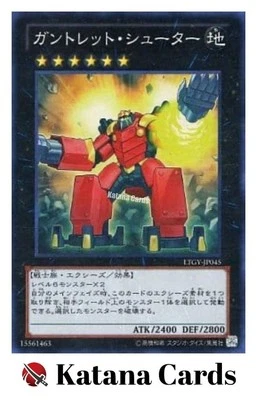 Yugioh Cards | Gauntlet Launcher Super Rare | LTGY-JP045 Japanese - Image 1 of 4