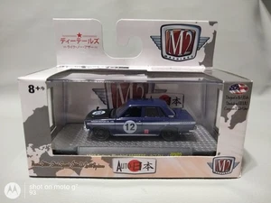 M2 Machines 1969 Nissan Bluebird 1600 SSS Limited pieces Dark 🔵 1:64 - Picture 1 of 11