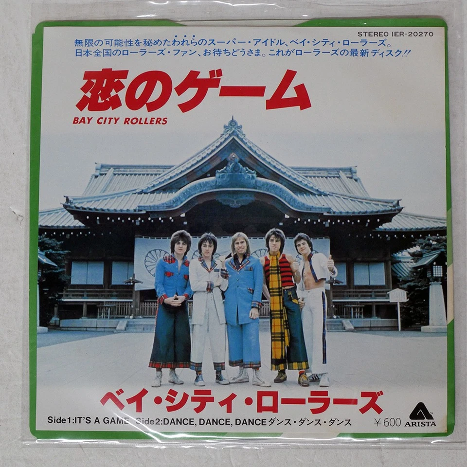 BAY CITY ROLLERS 恋のゲーム = IT'S A GAME ARISTA IER20270 Japan VINYL 7 - Image 1 of 1