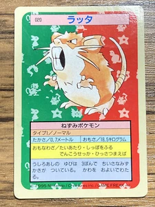 Pokemon Carddass Card Topsun No. 20 Raticate Pocket Monsters Blue Back - Picture 1 of 19