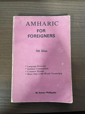 Amharic For Foreigners by Semere Woldegabir, 1994 - Image 1 of 4