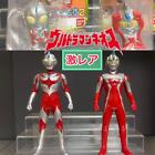 Ultraman Neos Figure/Magnet Set