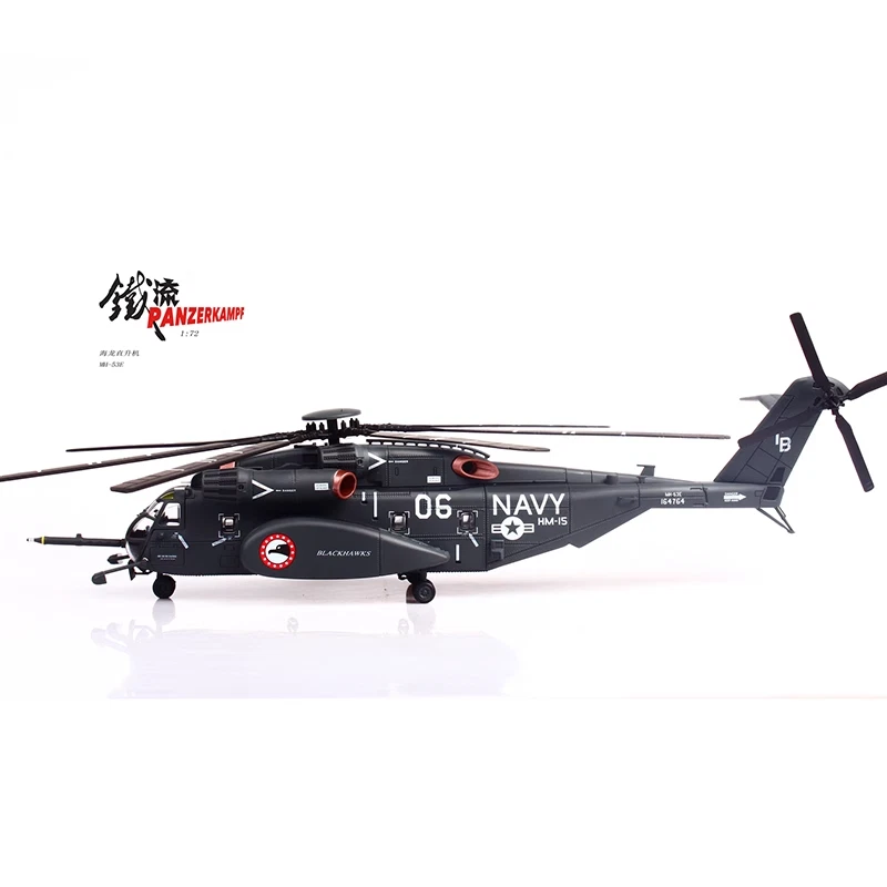 Panzerkampf USN Sikorsky MH-53E Sea Dragon  1:72 Helicopter Model  PZK14040PA0 - Image 1 of 1