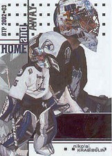 2002-03 Between the Pipes Hockey #147 Nikolai Khabibulin HA
