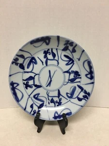  2er Set weiß blau chinesische Teller 7 1/4"  - Bild 1 von 6