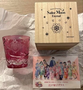 Sailor Moon Edo Kiriko Glass Light Pink Traditional Japanese Craft Limited - Picture 1 of 6