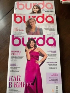 BURDA FASHION Uncut Sewing Patterns RUSSIAN ## 9 11 + special 2014 - Foto 1 di 14