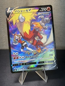 May's Blaziken V CSR 216/184 S8b VMAX Climax MINT HOLO Pokemon Card Japanese P - Picture 1 of 6