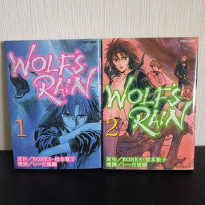 Wolf's Rain japanische Manga Comics Band 1-2 Komplettsatz kostenloser Versand von JP - Bild 1 von 2