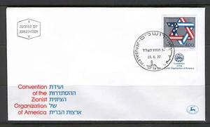 Israel G68 1977 FDC 1v Tab David Star in Flag's Colors - Picture 1 of 1