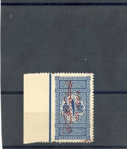 ARABIA SAUDITA (HEJAZ) Sc LJ19a (MI P14a var)**VF NH OPCIÓN INVERTIDA $120 - Imagen 1 de 1