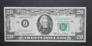 1969C $20 Federal Reserve Note/Kansas City/circulated/F-2070J;FREE SHIPPING! - Picture 1 of 8
