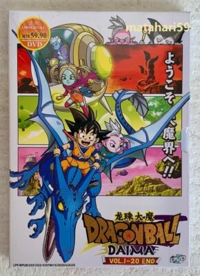 Dragon Ball Daima Complete Anime DVD (English Dubbed) All Region FREE SHIPPING - Image 1 of 4