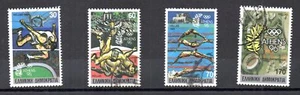 Grecia. Francobolli Perfor Home of the OLIMPIC 1989 1989 Usati, Wrestiling Nuoto - Foto 1 di 5