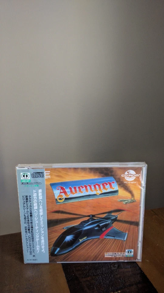 BRAND NEW ✹ Avenger ✹ PC ENGINE GAME / TURBO GRAFX 16 ✹ Original Factory Sealed - Image 1 of 4