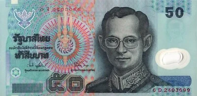 50 CIR Thailand Banknote. 50 Baht Currency. 50 Baht Circulated 1997 Polymer note - Image 1 of 2