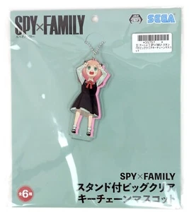 Spy x Family Anya Forger Acrylic Figure Keychain Strap Sega Anime Japan - Imagen 1 de 3