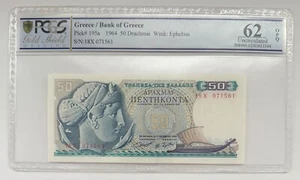 GREECE - PICK 195a - 50 DRACHMAI - 1964 - PCGS GOLD SHIELD - UNC 62 OPQ - Picture 1 of 2