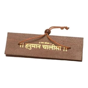 Libro de bolsillo Hanuman chalisa de madera, mejor para meditación y canto - Imagen 1 de 5