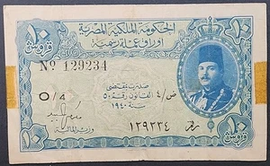 1940 Egyptian Kingdom WW2, King Farouk 10 Piasters Rare Banknotes  - Picture 1 of 4
