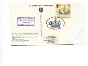 Isle of Man 1992 Dampfpaket Mona's Queen Gütesiegel auf Postkarte des Schiffes - Bild 1 von 1