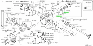 Front Differential Bearing & Rebuild For: Nissan Skyline R35 GTR 07-23 - Picture 1 of 1